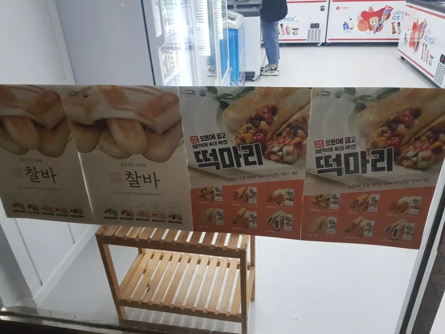 2026년 무인매장 트렌드: 재이재이 간식카페 성공 비결 3