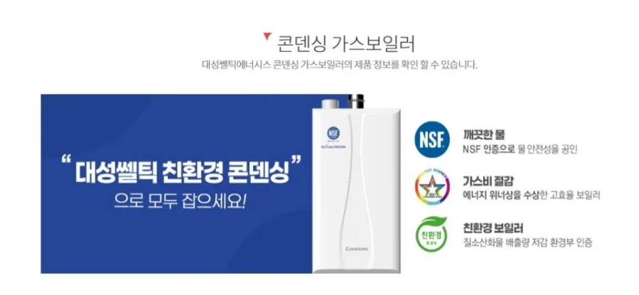 목포 보일러 교체 2026: 포미아파트 친환경 설치 완벽 가이드 — 비즈니스·경제 — gusrlfsla2