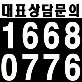 전주 효자 시그니처998 분양가, 84㎡ 평형 정보 직접 확인