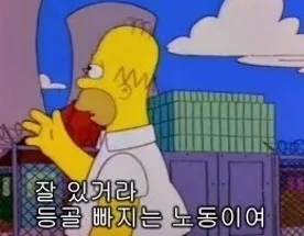 군대 휴가 2026: 복귀 전 즐기는 꿀팁과 주의사항 총정리 — 일상·에세이 — joy_park_1222