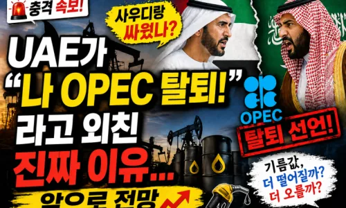 2026년 국내 ETF 세금 완벽 분석: 유형별 과세 핵심 정리 2