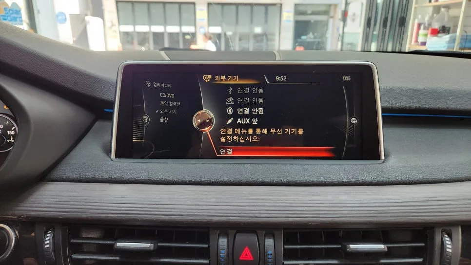 BMW X5 F15 터치 카플레이/안드로이드 오토 업그레이드 2026 2