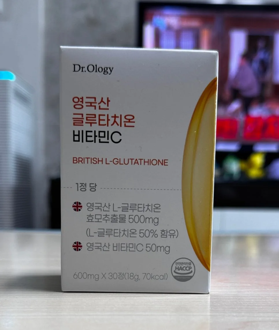 영국산 글루타치온 500mg, 피부 활력 되찾는 비법 2026 — 건강·의학 — catharsis486