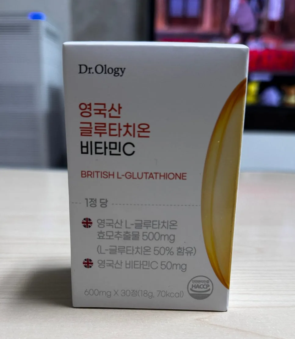영국산 글루타치온 500mg, 피부 활력 되찾는 비법 2026 3