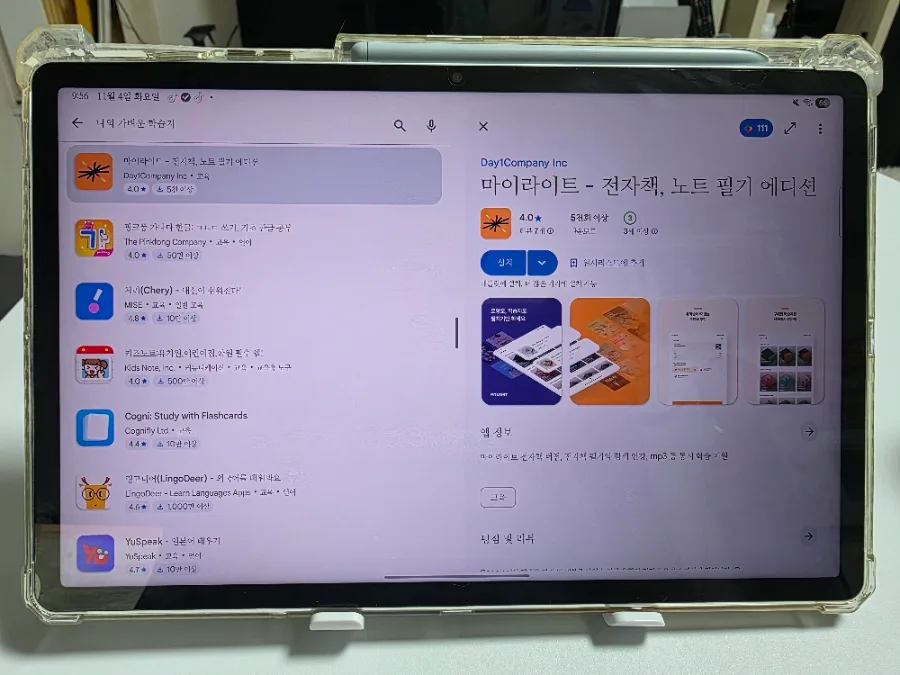 성인 영어 학습지 2026: 기초부터 다시 다지는 방법 5단계 3