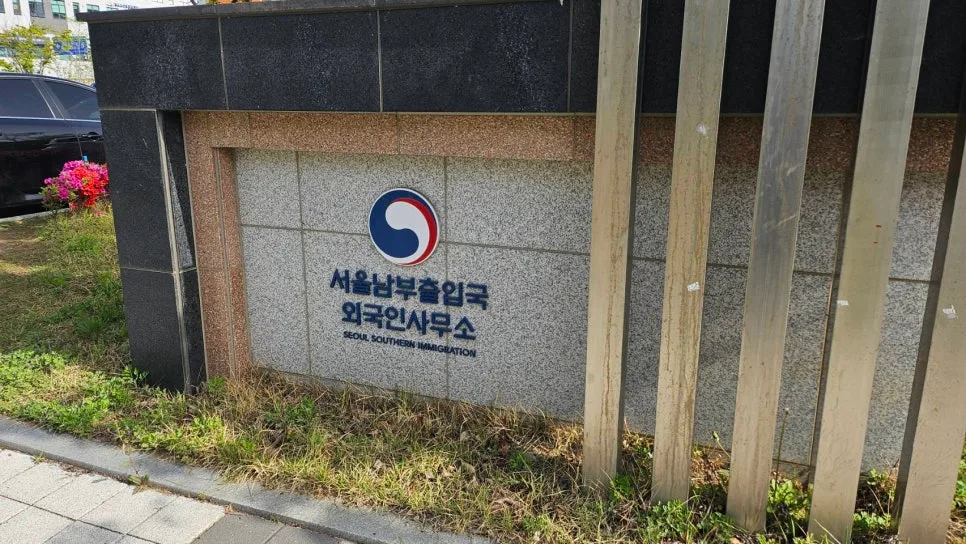 필리핀 F6 비자 발급 성공 사례 2026: 전문가가 알려주는 신청 절차 3