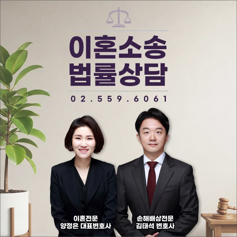 아파트 분양권 재산분할 2026: 프리미엄 산정 및 은닉 방지 전략 2