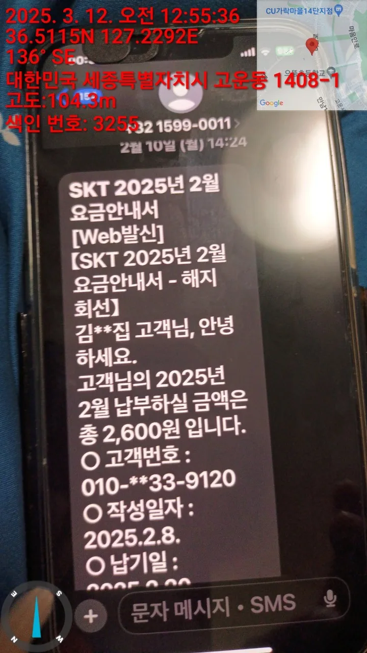 관계의 본질 2026: 갈등과 오해를 넘어선 소통법