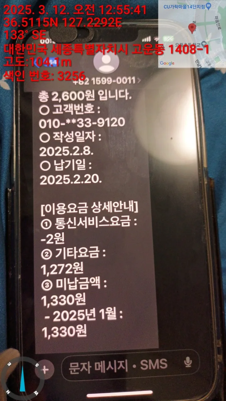 관계의 본질 2026: 갈등과 오해를 넘어선 소통법 2