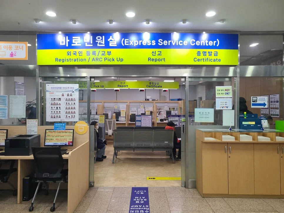 E7비자 발급 절차 완벽 가이드 2026: 서류 준비부터 출입국 대행까지 2