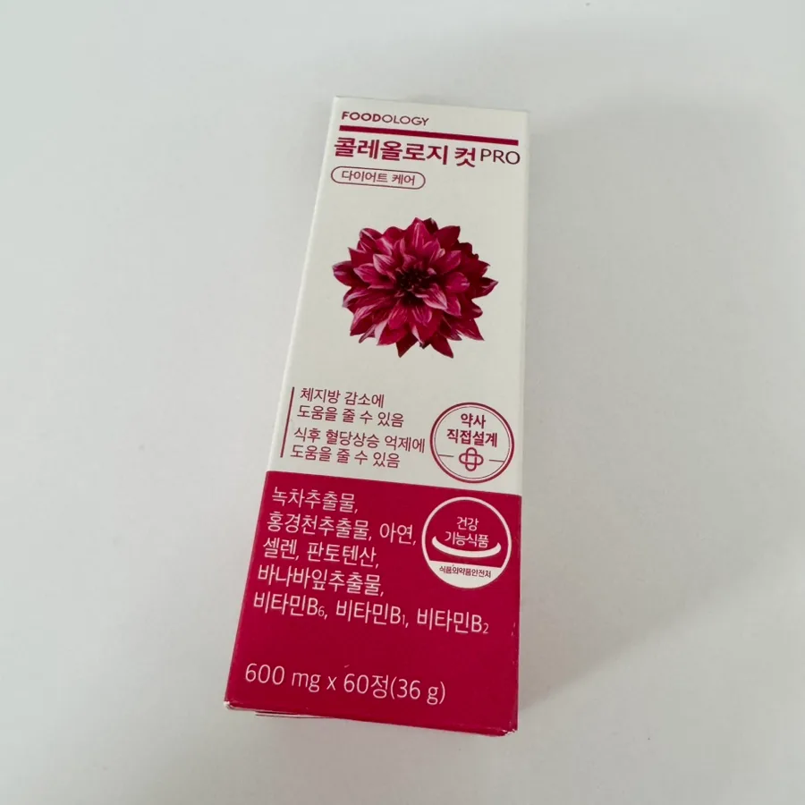 콜레올로지 컷 프로 후기: 혈당·체지방 관리 2026년 최적 솔루션