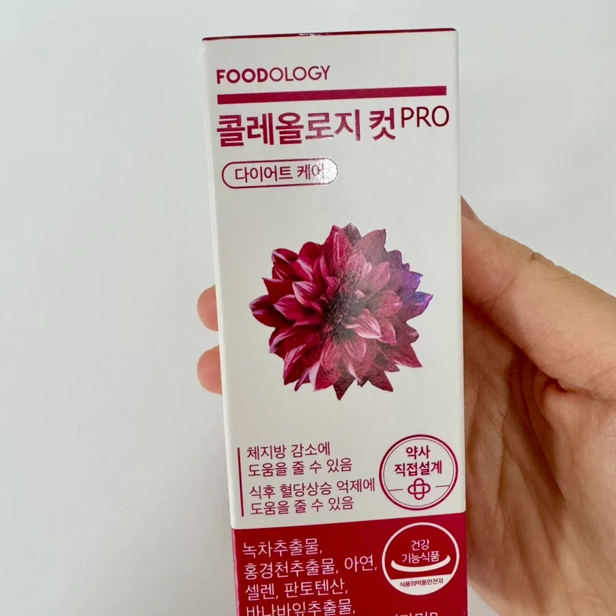 콜레올로지 컷 프로 후기: 혈당·체지방 관리 2026년 최적 솔루션 2
