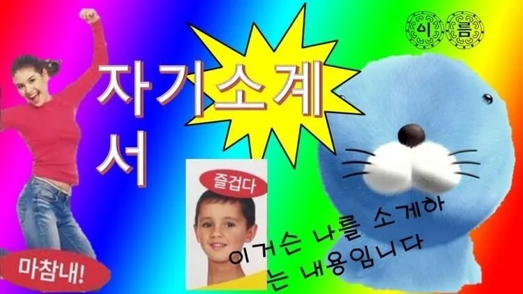 종합사회복지관 계약직 면접, 합격 비결 2026 공개 2