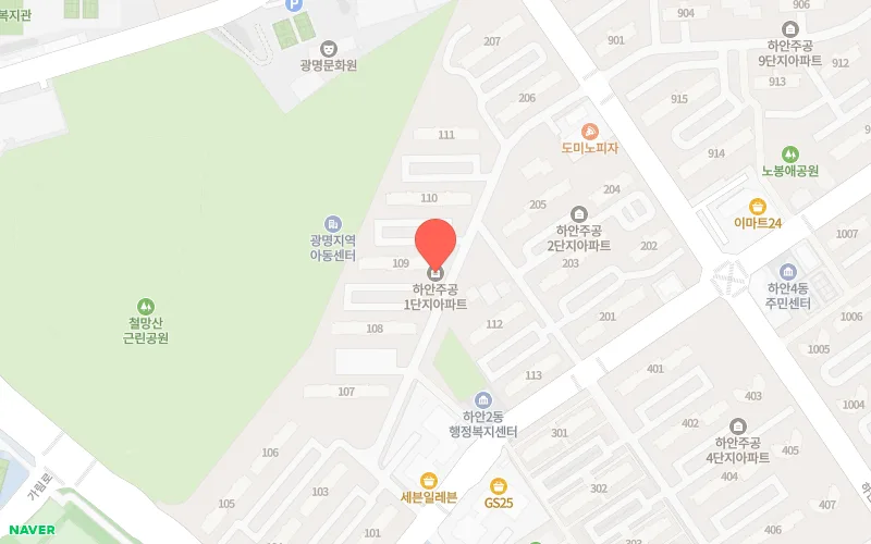 광명 하안동 주공1, 2026년 재건축 기대 단지 분석 2026 2