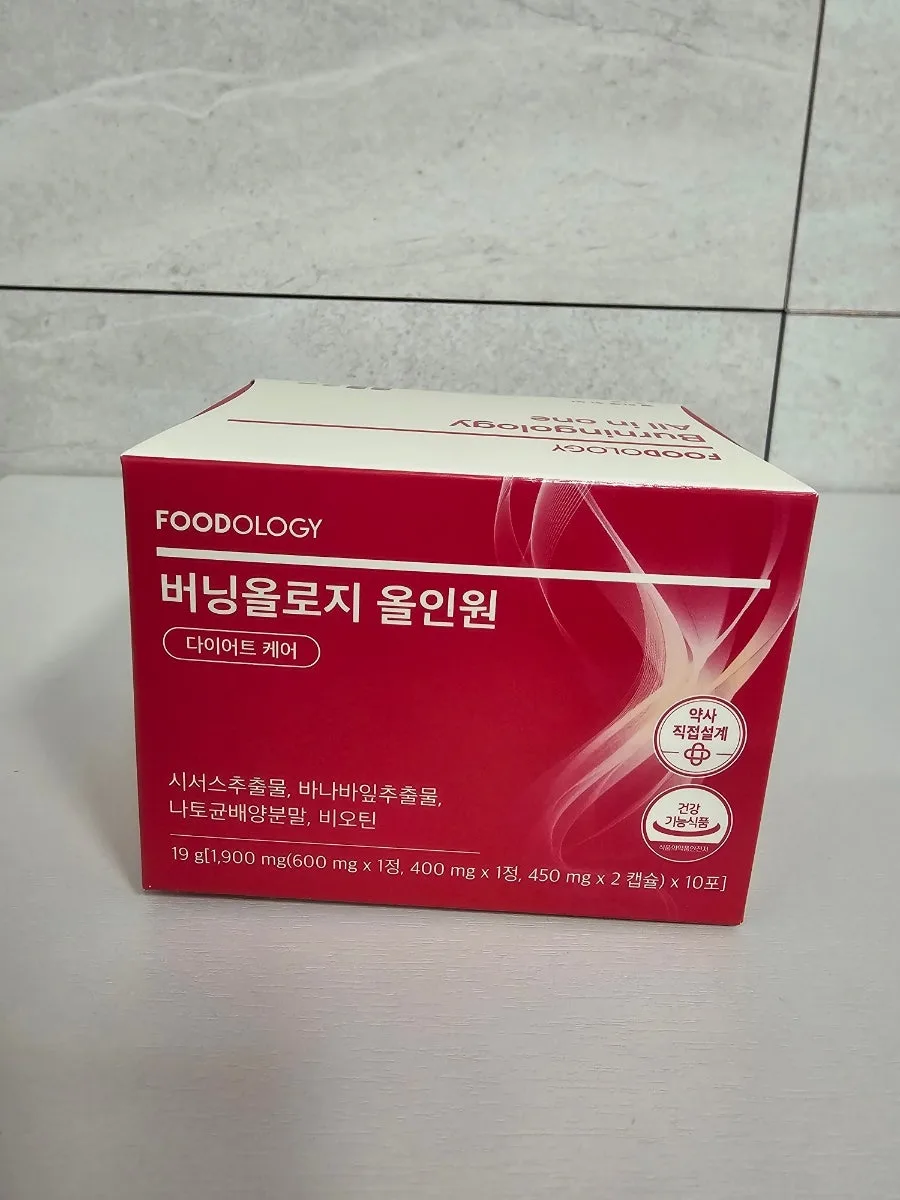 혈압·혈당·혈행 관리와 다이어트 동시 케어 2026년 총정리 2