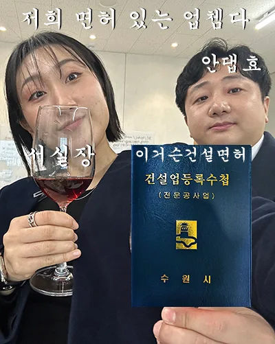 병점역센트럴허브시티 아파트 리모델링: 모던&내추럴 인테리어 2026 — K-인테리어 — kazuya930 1