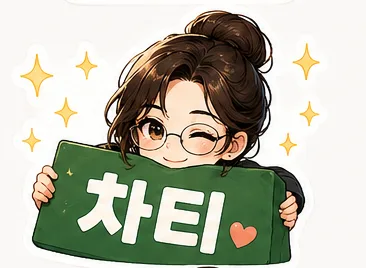 해외 개인 투자자 한국 주식 직접 투자 2026년 전망 2