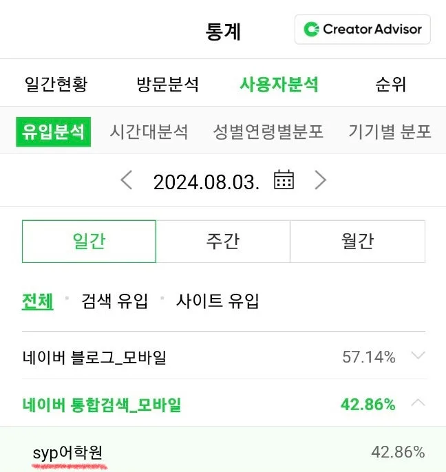 SYP어학원 영어 수업 방식 2026: 리딩 vs 회화 완벽 분석 2