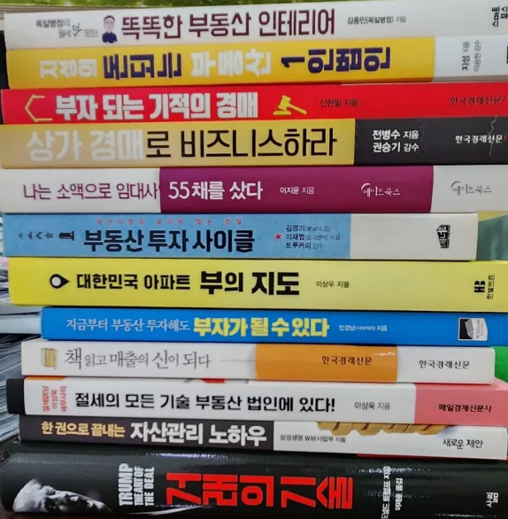 부동산 기초 마스터 강의 2026: 계약서·등기부등본 완벽 이해 — 비즈니스·경제 — hr_dong
