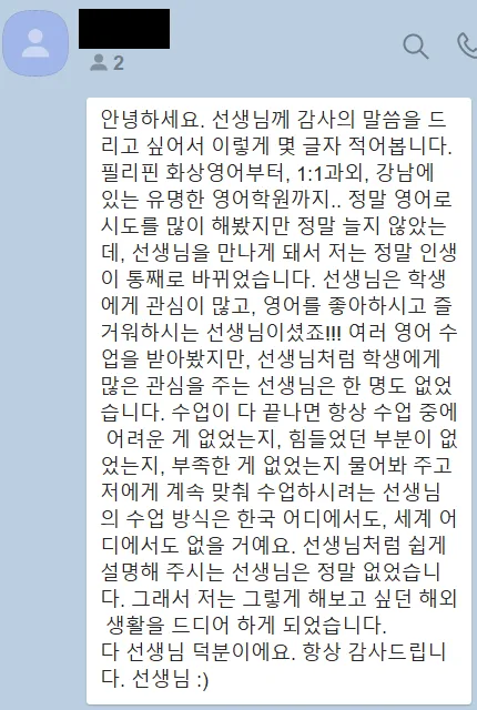 영어 5형식 마스터 2026: 진행형 문장 형식 완벽 이해 2
