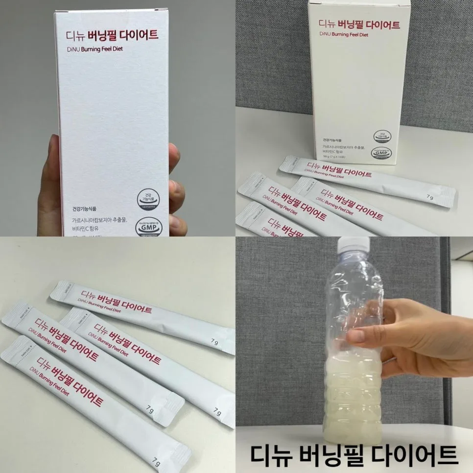 탄수화물 컷팅제 효과 2026: 디뉴 버닝필 실제 경험 후기 2