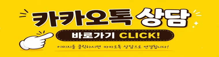대전 담가화로구이 상가 분양, 6.48% 수익률 핵심 분석 2026 2