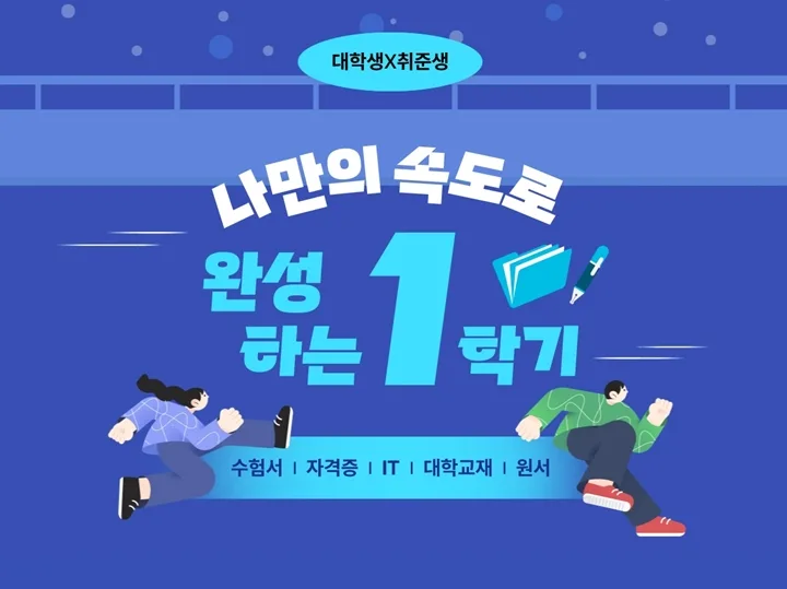 공공조달관리사 자격, 2026년 취업 기회 잡는 법 2