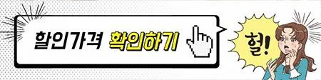 소컵라면 15종 30개입 2026년 비교: 농심 오뚜기 삼양 팔도 장단점 3