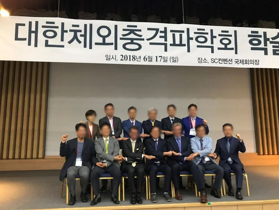 건설근로자 근골격 통증 관리법 2026: 체외충격파 효과 분석 3