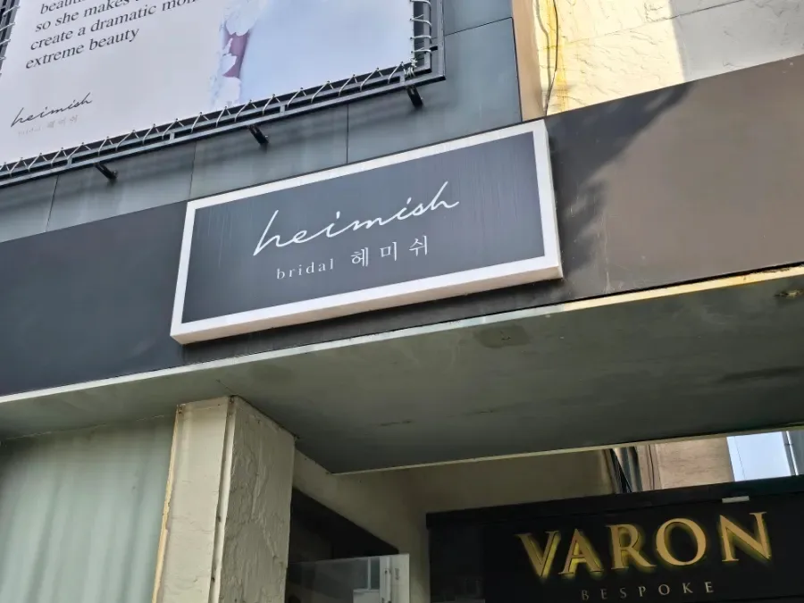 광주 웨딩카 서비스 2026: 목포 라한 호텔까지 고급 밴 완벽 동행 2