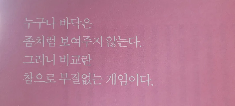 40대 퇴사 후 재취업 준비, 현실적인 조언 2026 2