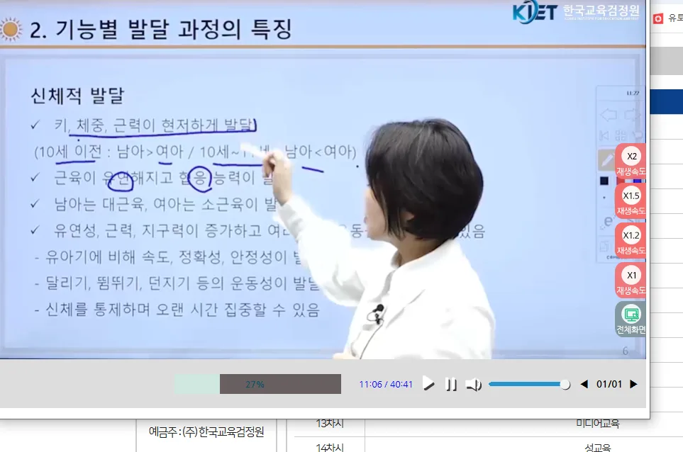 방과후돌봄교실지도사 2026년 전망 및 자격 요건 총정리 2
