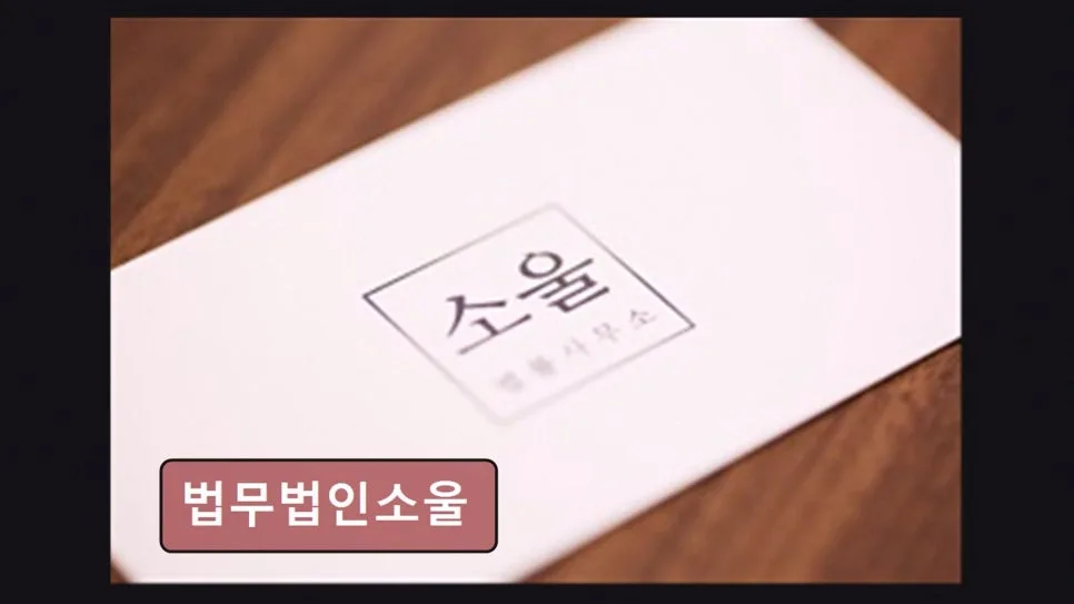 월 변제금 현실: 개인회생 성공 사례와 주의점 2026