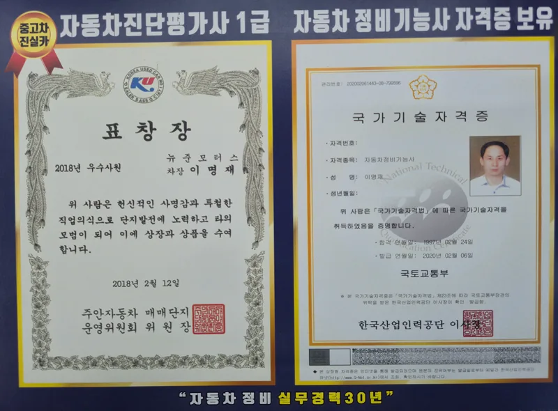 시흥중고차 허위매물 없는 곳 찾는 법 2026 (진실카 경험) 3