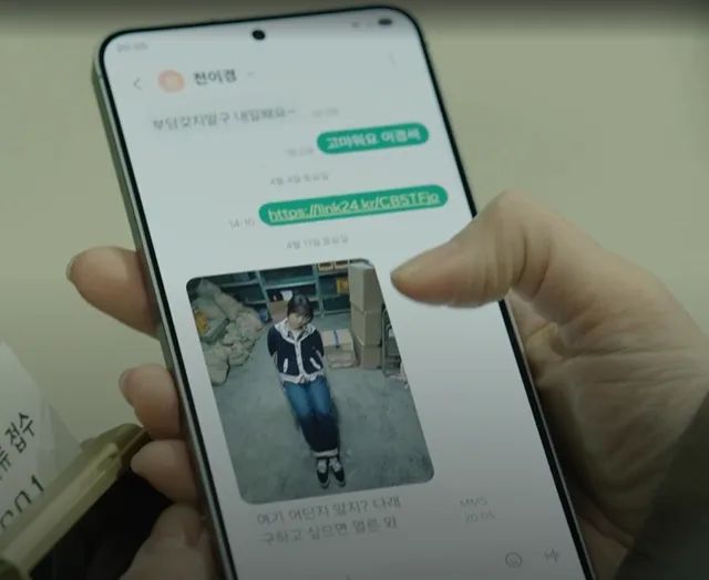 드라마 '건물주 되는 법 9화' 줄거리 및 분석: 선택의 결과 2026 2