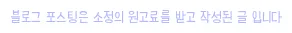 이직 고민 해결 2026: 충주점집 소설당 경험자 솔직 후기