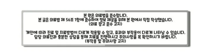 주말 진료 선택 가이드 2026: 전문의 찾고 맞춤 치료 받는 법 — 건강·의학 — fscv2sw
