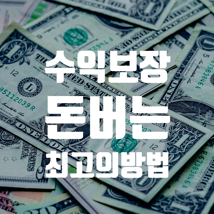 운동으로 병원비 막는 법: 2026년 최고의 재테크 전략 2