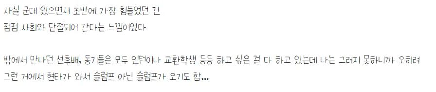 오스트리아 교환학생 준비 2026: 자금 마련부터 국가 선택까지 2