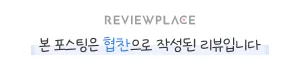 쌍계명차 벚꽃 히비스커스: 품격있는 추석 선물 추천 2026 — 한식 레시피 — jeejee101