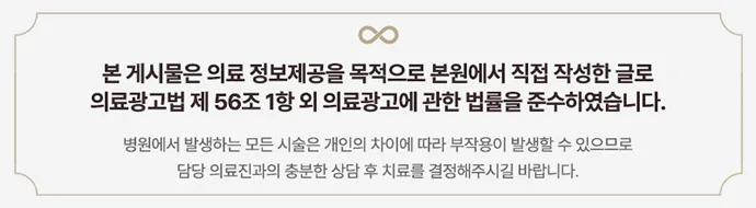 수술 후 회복 가속화 비결 2026: 한의학 재활 효과와 주의점 — 건강·의학 — werl5688