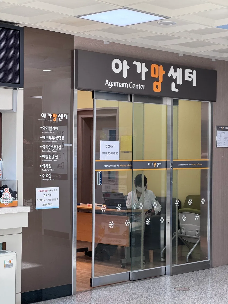 해운대 보건소 예비부모 지원금 환급 조건 2026 2