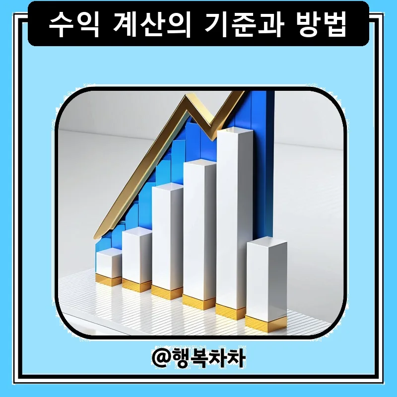 해외주식 양도세 2026년 신고 완벽 가이드: 계산법부터 절세 팁까지 2