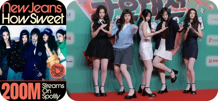 뉴진스 '하우 스위트' 표절 의혹: 미국 저작권 소송 전말 2026 — K-팝·음악 — ho2jja78