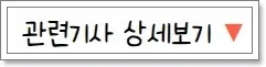 뉴진스 '하우 스위트' 표절 의혹: 미국 저작권 소송 전말 2026 2