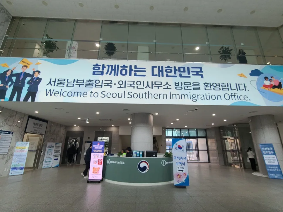 E7 비자 발급 조건 및 서류 완벽 정리 (2026년 최신) 2