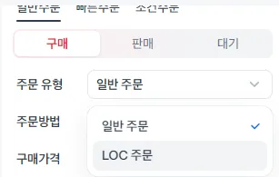 무한매수법, 2026년 실제 투자자가 겪은 수익률과 주의점 총정리 3