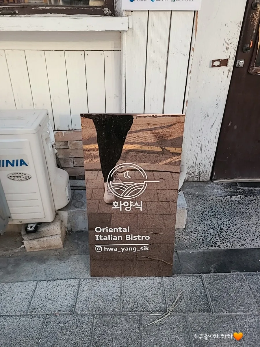 동인천 파스타 맛집 2026: 화양식, 모임 장소 최적화 가이드 — K-푸드·맛집 — bluezzangi