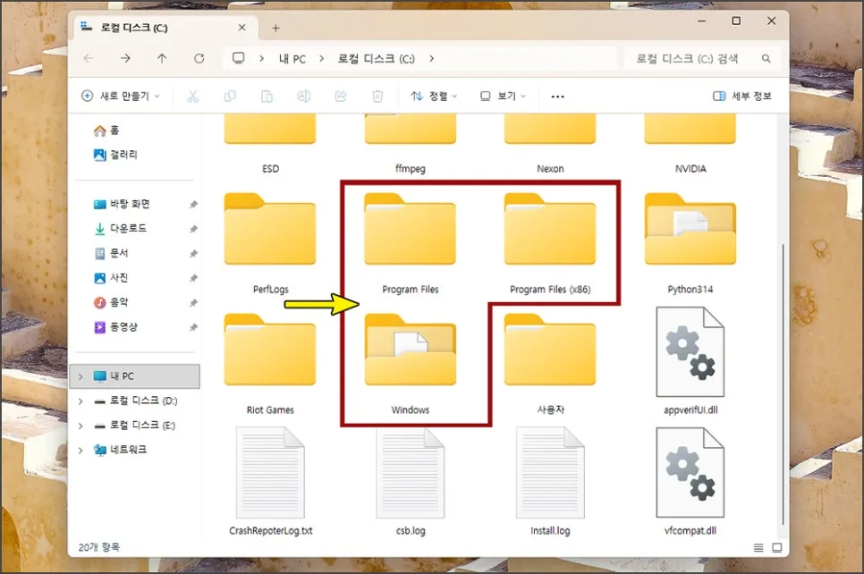 C드라이브 용량 확보 2026: 컴퓨터 느려짐 해결 총정리 3