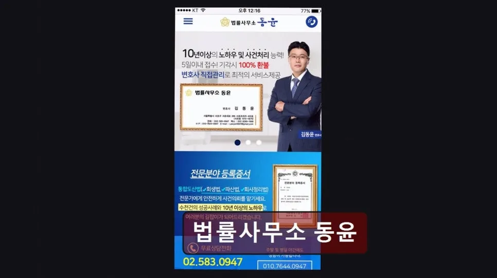 월 변제금 현실과 개인회생 절차 2026년 총정리 2
